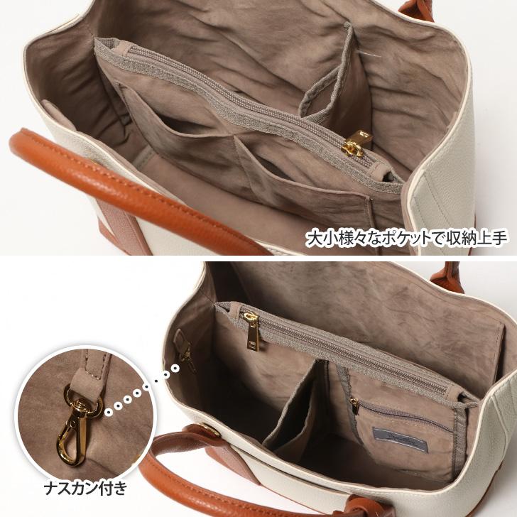 トートバッグ ショルダー レディース 軽い 小さめ ブランド cache cache カシュカシュ パーテーション おしゃれ かわいい 仕切り | cache cache | 07