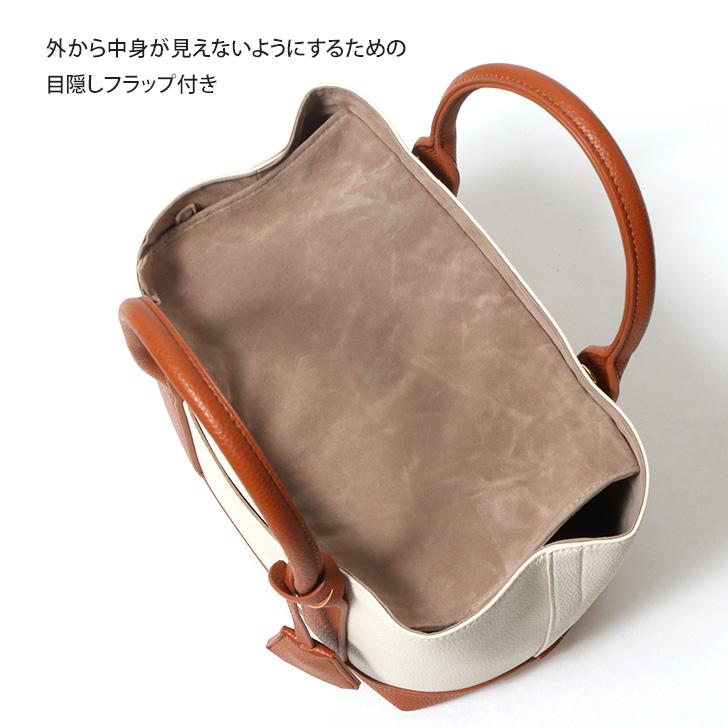 トートバッグ ショルダー レディース 軽い 小さめ ブランド cache cache カシュカシュ パーテーション おしゃれ かわいい 仕切り | cache cache | 08