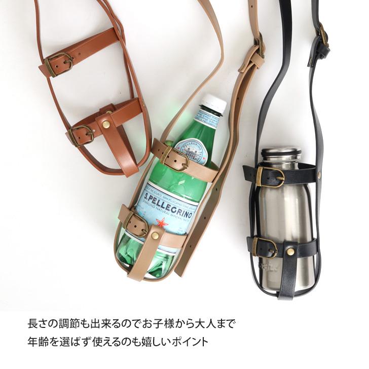 ボトルホルダー ペットボトルホルダー おしゃれ 肩掛け レザー PU