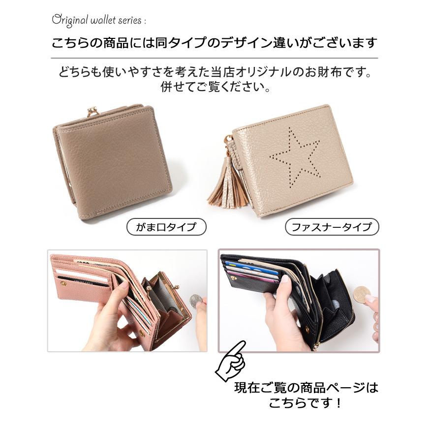財布 二つ折り財布 レディース ミニウォレット コンパクト カード入れ