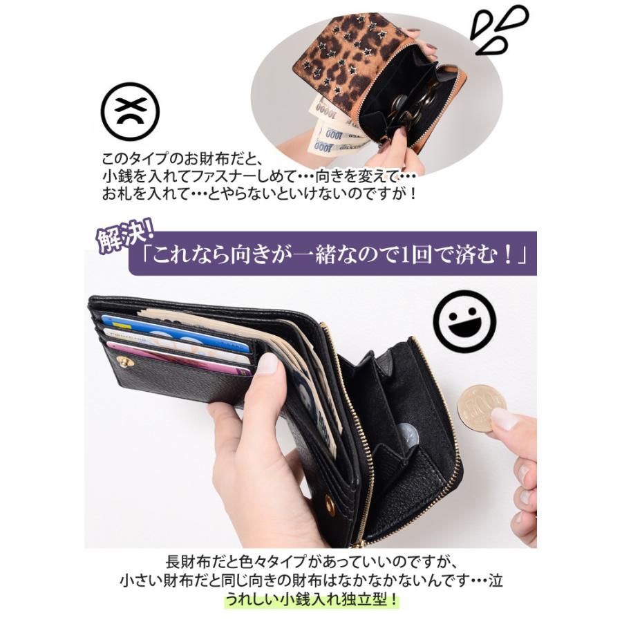 全国どこでも送料無料 財布 二つ折り財布 レディース ミニウォレット コンパクト カード入れ 小銭入れ おしゃれ 星 コインケース ラウンドファスナー 母の日 ギフト ポイント消化 Dprd Jatimprov Go Id
