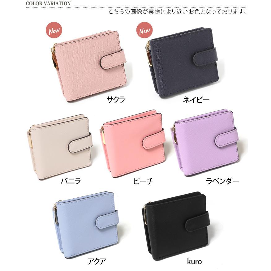 財布 二つ折り レディース 小銭入れ L字ファスナー ベルト付き
