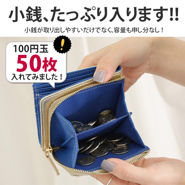 二つ折り財布 L字ファスナー レディース 使いやすい 小銭入れ