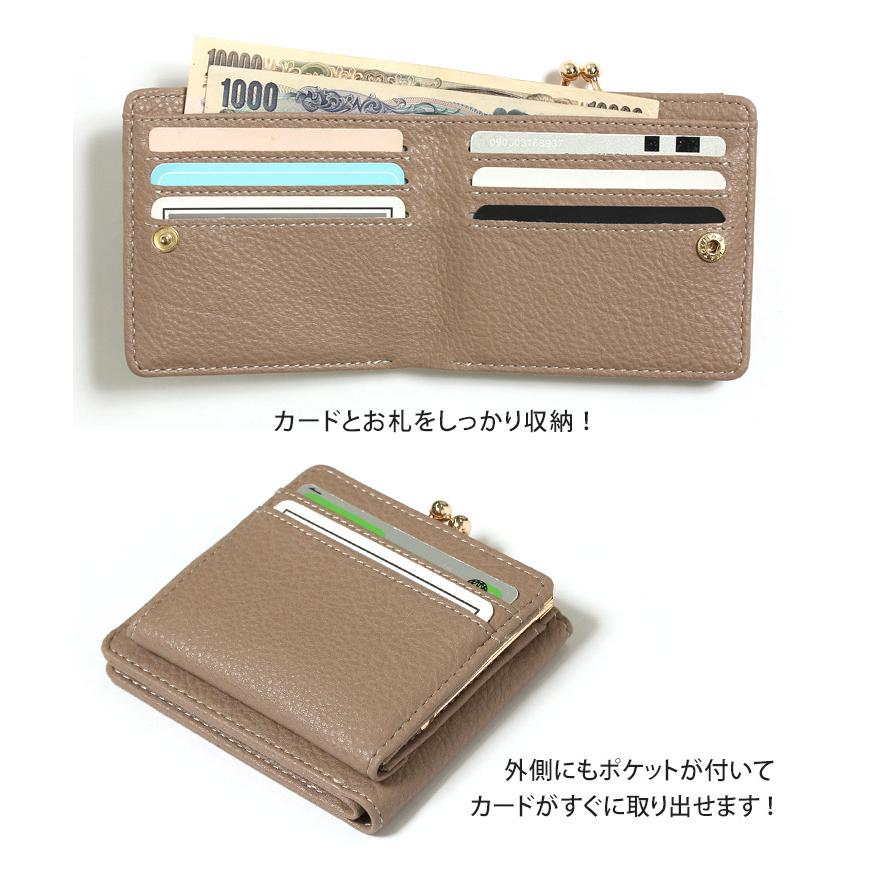 二つ折り財布 レディース がま口 使いやすい 20代 40代 50代 財布 横