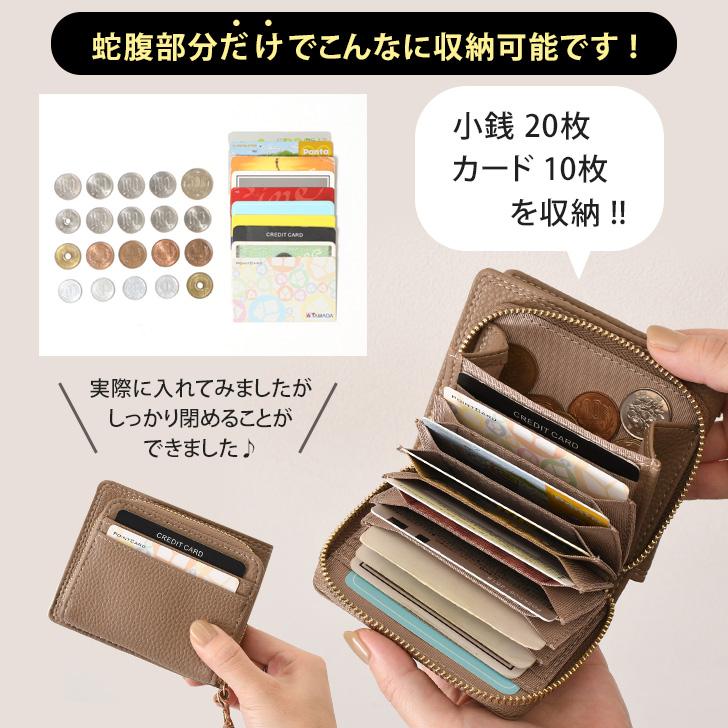 財布 二つ折り レディース じゃばら 30代 40代 50代 使いやすい カード