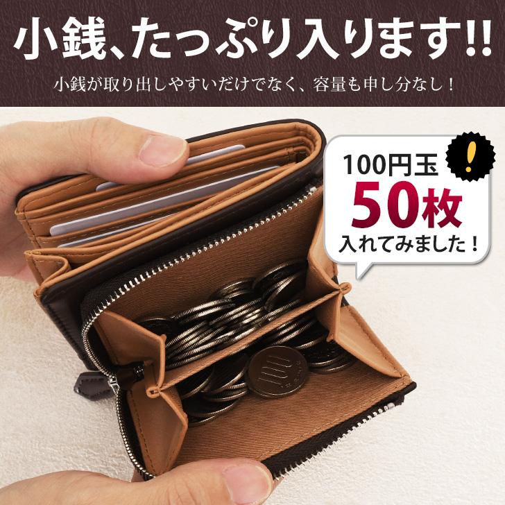 二つ折り財布 メンズ 小さい 小銭入れ L字ファスナー コンパクト 二つ折り財布 メンズ 小さい 小銭入れ L字ファスナー コンパクト