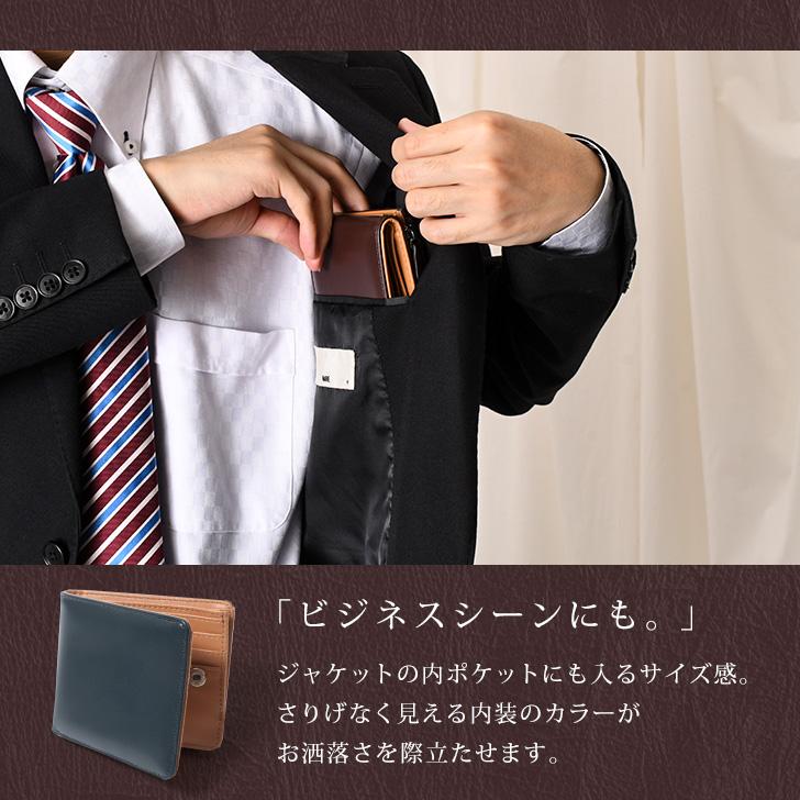 よかにせ セット 二つ折り財布 ＆カードケース ノイインテレッセ】IDカードケース(二つ折り・2面)□カーボン