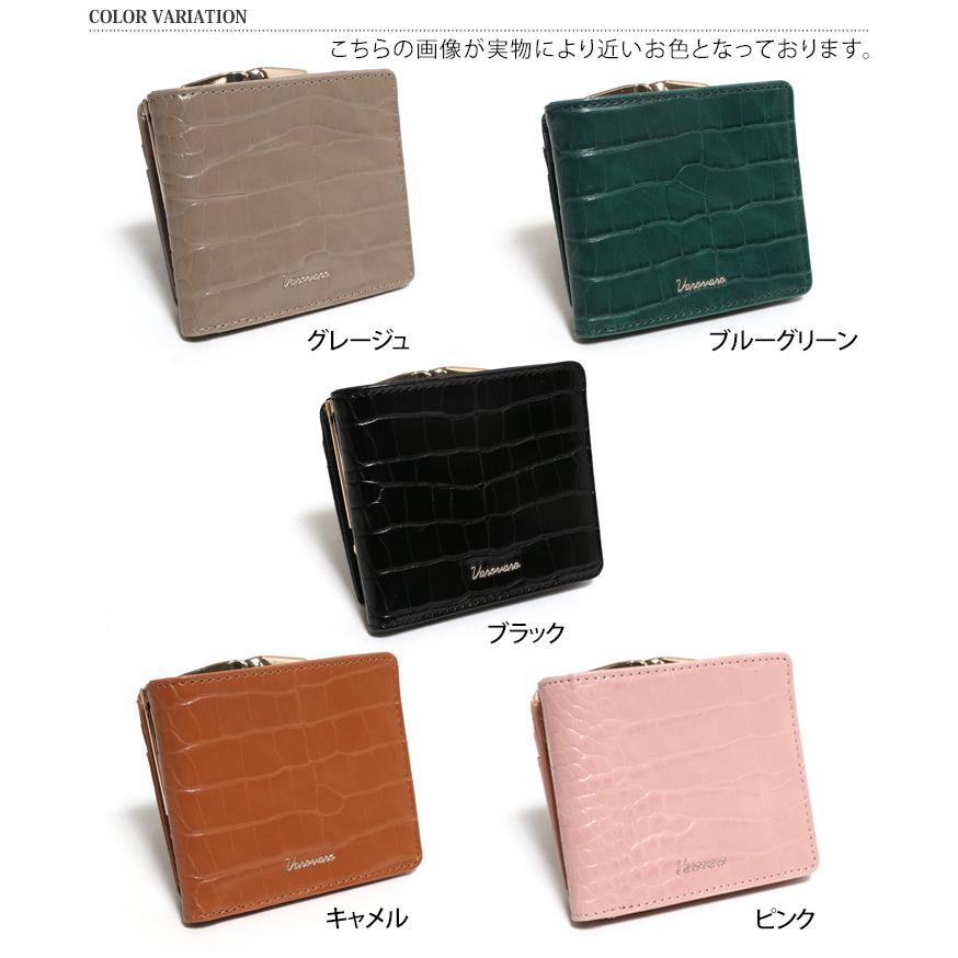 二つ折り財布 がま口 レディース 使いやすい お札2か所 小銭入れ 中仕切りあり 大容量 コンパクト カードケース ウォレット 小さめ ミニ 時短 ポイント消化 | ブランド登録なし | 01