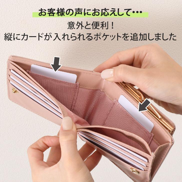 二つ折り財布 がま口 レディース 使いやすい お札2か所 小銭入れ 中仕切りあり 大容量 コンパクト カードケース ウォレット 小さめ ミニ 時短 ポイント消化 | ブランド登録なし | 05