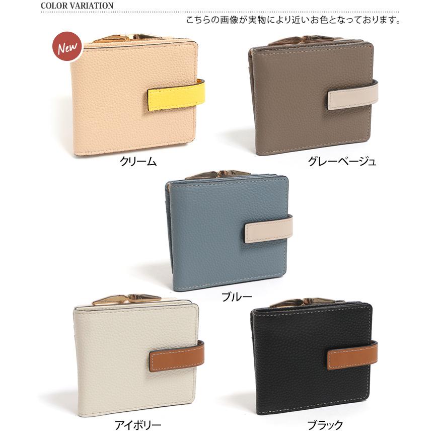 ペコ　スイがま口二つ折り財布　アイボリー 楽天市場】アナスイ 財布 がま口 二つ折り（財布・ケース｜バッグ