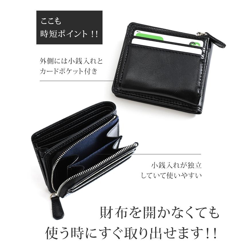 二つ折り 財布 メンズ 小銭入れあり 外側 コンパクト 折り財布 大容量