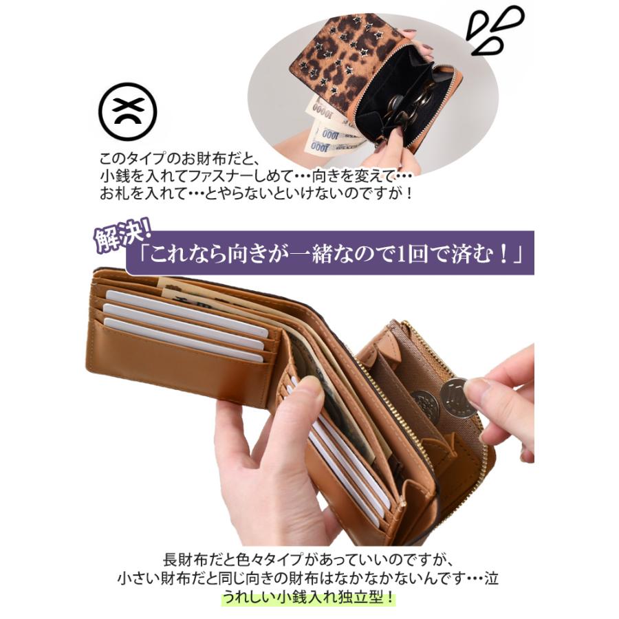 二つ折り財布 レディース 使いやすい 財布 コンパクト 二つ折り お札2