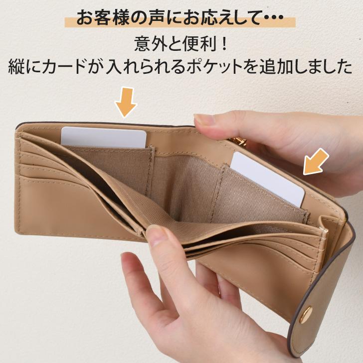 二つ折り財布 レディース 使いやすい 財布 コンパクト 二つ折り お札2