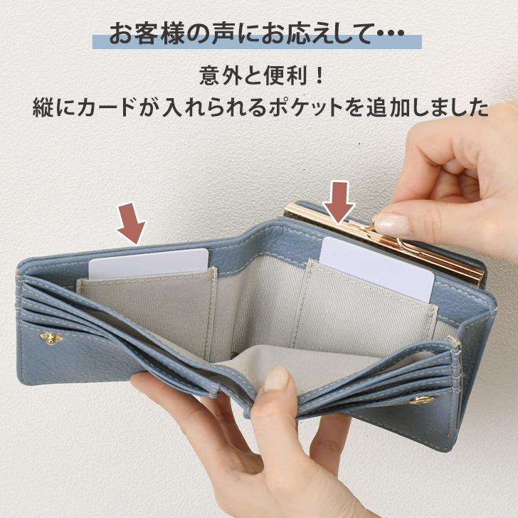 がま口財布 二つ折り 小銭入れ レディース 使いやすい お札2か所 ボックス型 中仕切りあり コンパクト 小さい カード入れ 小さめ 時短 おしゃれ | ブランド登録なし | 05
