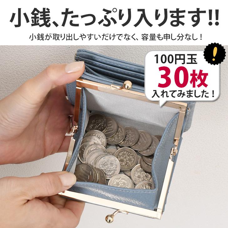 がま口財布 二つ折り 小銭入れ レディース 使いやすい お札2か所 ボックス型 中仕切りあり コンパクト 小さい カード入れ 小さめ 時短 おしゃれ | ブランド登録なし | 06