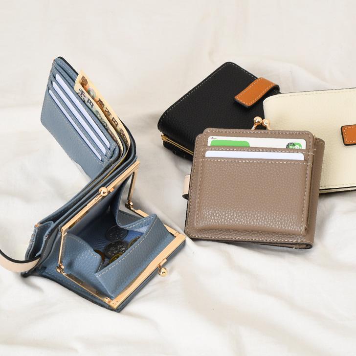 がま口財布 二つ折り 小銭入れ レディース 使いやすい お札2か所 ボックス型 中仕切りあり コンパクト 小さい カード入れ 小さめ 時短 ベルト付き |  | 10