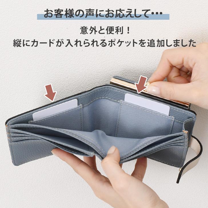 がま口財布 二つ折り 小銭入れ レディース 使いやすい お札2か所 ボックス型 中仕切りあり コンパクト 小さい カード入れ 小さめ 時短 ベルト付き |  | 05