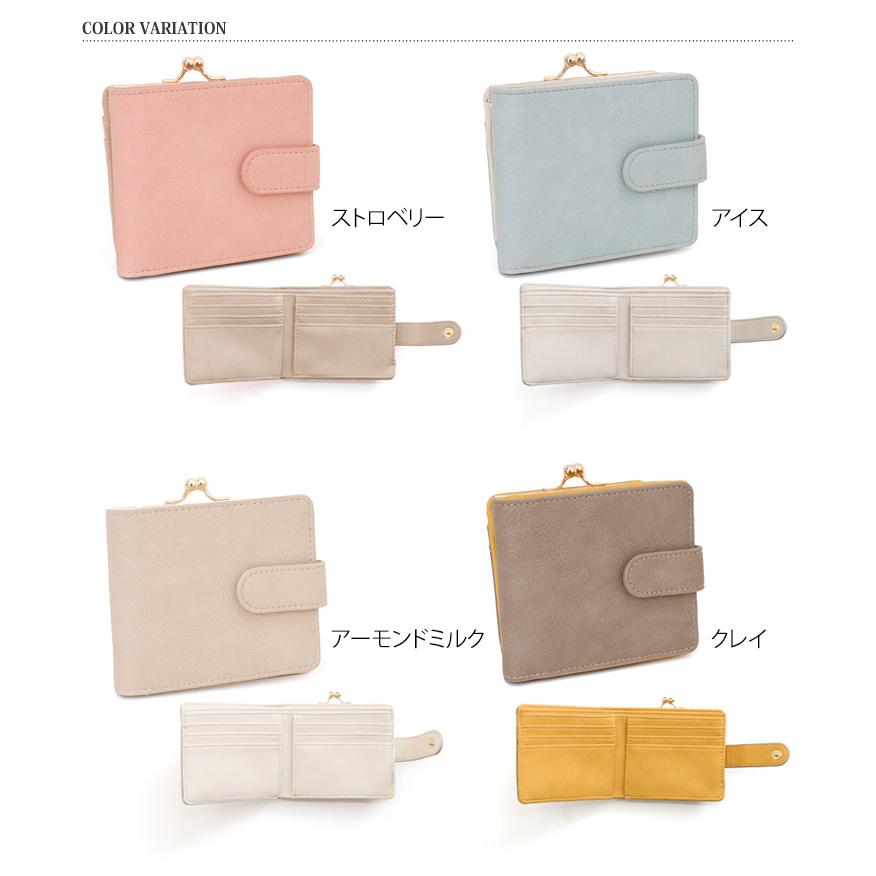 がま口財布 二つ折り 小銭入れ レディース 使いやすい お札2か所 ボックス型 中仕切りあり コンパクト 小さい カード入れ 小さめ 時短 ベルト付き | ブランド登録なし | 01