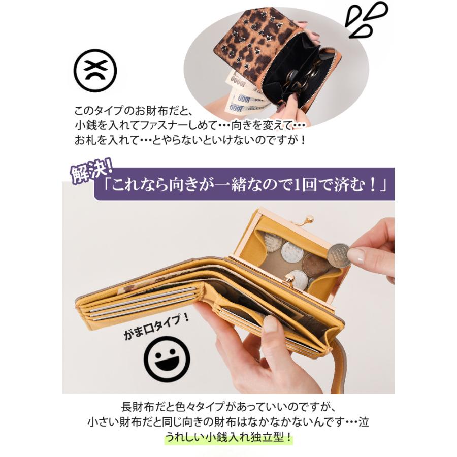 がま口財布 二つ折り 小銭入れ レディース 使いやすい お札2か所 ボックス型 中仕切りあり コンパクト 小さい カード入れ 小さめ 時短 ベルト付き | ブランド登録なし | 03