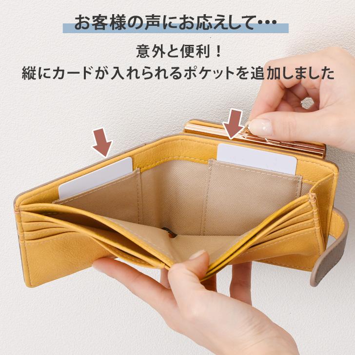 がま口財布 二つ折り 小銭入れ レディース 使いやすい お札2か所 ボックス型 中仕切りあり コンパクト 小さい カード入れ 小さめ 時短 ベルト付き | ブランド登録なし | 05