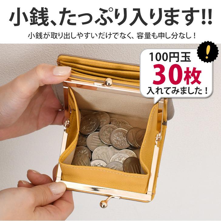 がま口財布 二つ折り 小銭入れ レディース 使いやすい お札2か所 ボックス型 中仕切りあり コンパクト 小さい カード入れ 小さめ 時短 ベルト付き | ブランド登録なし | 06