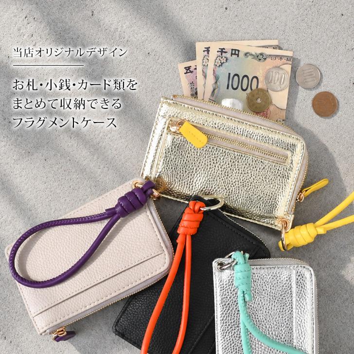 フラグメントケース レディース l字 ミニ財布 薄い カードケース パスケース 小銭入れ 札入れ コインケース コンパクト チャーム おしゃれ | ブランド登録なし | 02
