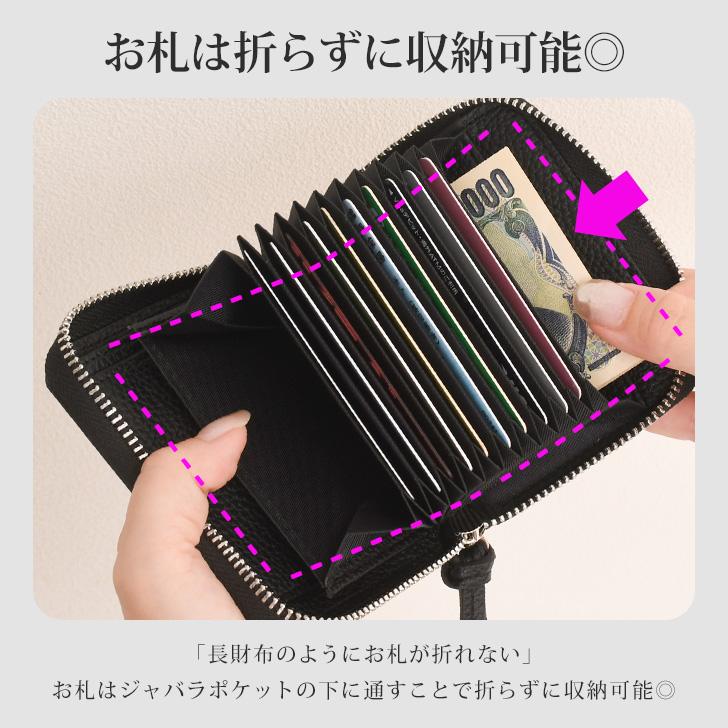 財布 レディース 二つ折り 本革 小さめ ハラコ ジャバラ カード