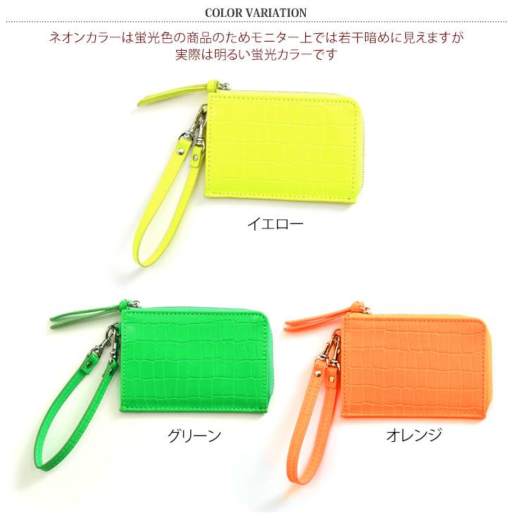 フラグメントケース レディース l字 ミニ財布 パスケース 小銭入れ