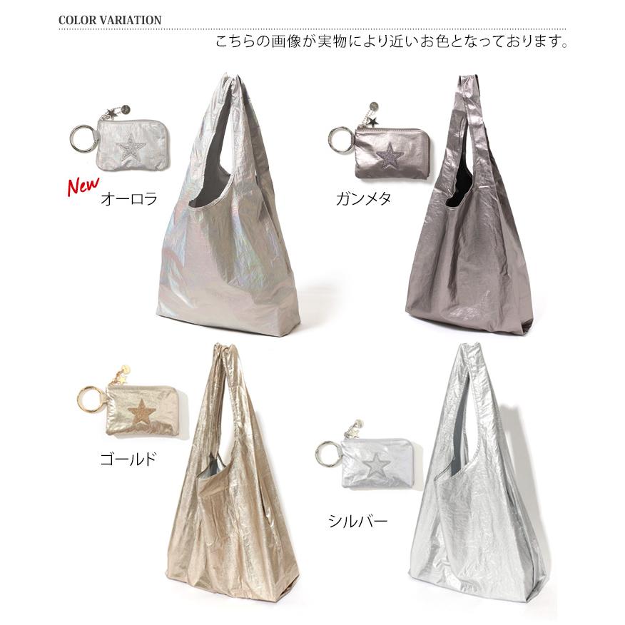 エコバッグ マイバッグ マチ付き 折りたたみ コンパクト レジ袋 ショッピング 買い物 バッグ コンビニ おしゃれ 丈夫 レディース 撥水 大きめ マチ広 | ブランド登録なし | 01