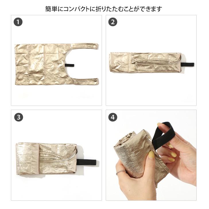 エコバッグ マイバッグ マチ付き 折りたたみ コンパクト レジ袋 ショッピング 買い物 バッグ コンビニ おしゃれ 丈夫 レディース 撥水 大きめ マチ広 | ブランド登録なし | 09