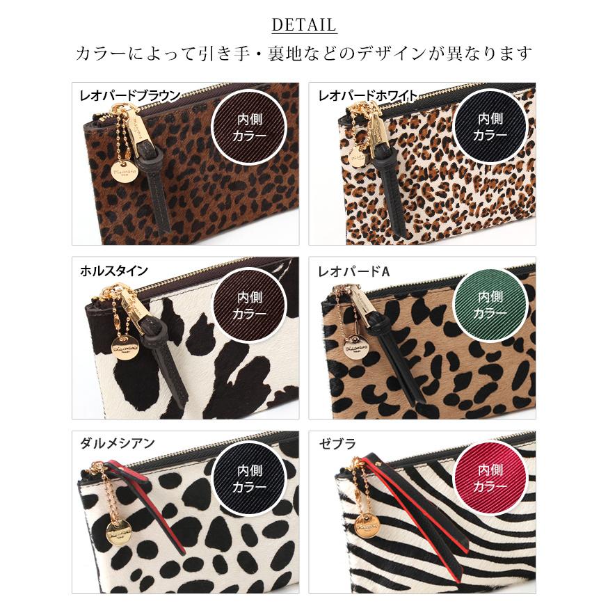 長財布 L字ファスナー 本革 ハラコ カウレザー 牛革 フェイクレザー