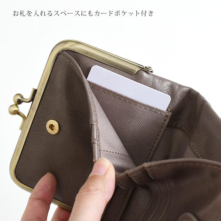 財布 レディース メンズ 二つ折り コンパクト がま口 小銭入れ コイン