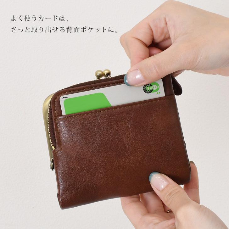 財布 レディース メンズ 二つ折り コンパクト がま口 小銭入れ コイン