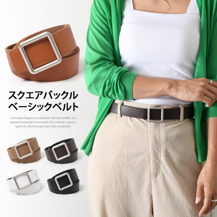 ベルト レディース 太い 調整 長い ロング ワイド ギボシ フェイクレザー 合成皮革 カジュアル 小物 雑貨 仕事 オフィス 通勤 ポイント消化 Be303 Fes 通販 Yahoo ショッピング