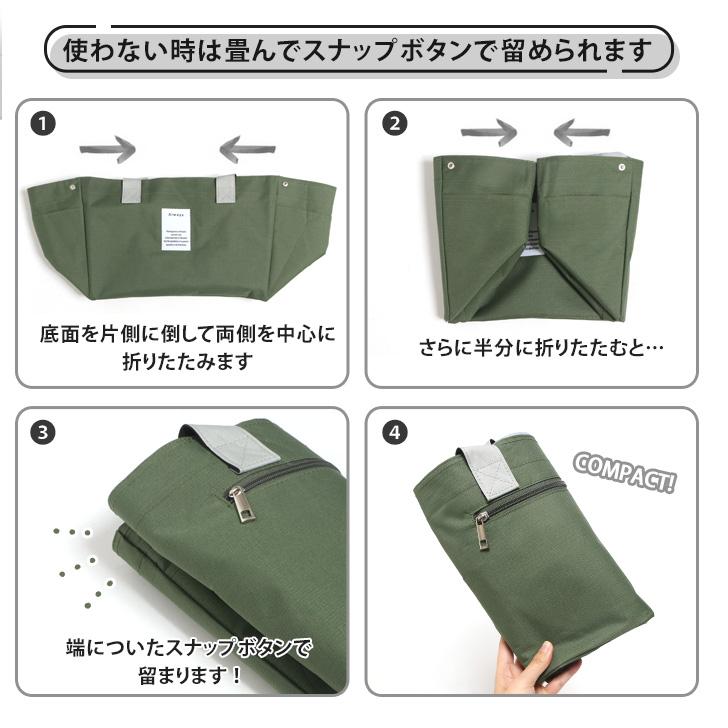 エコバッグ 保冷 保温 大容量 おしゃれ 自立 レジカゴ型 トート