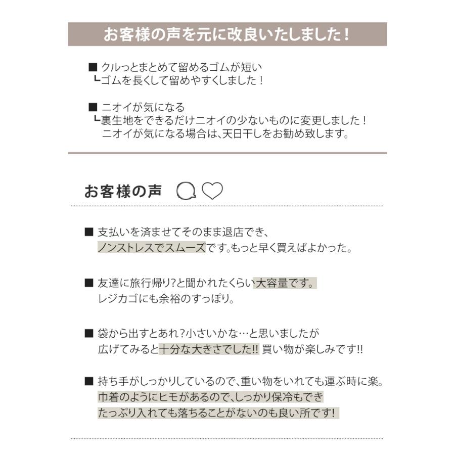 エコバッグ マイバッグ おしゃれ マチ付き 大きめ 大容量 保冷 保温 折り畳み カゴ型 レジかご レディース メンズ ポイント消化｜fcase-jp｜18