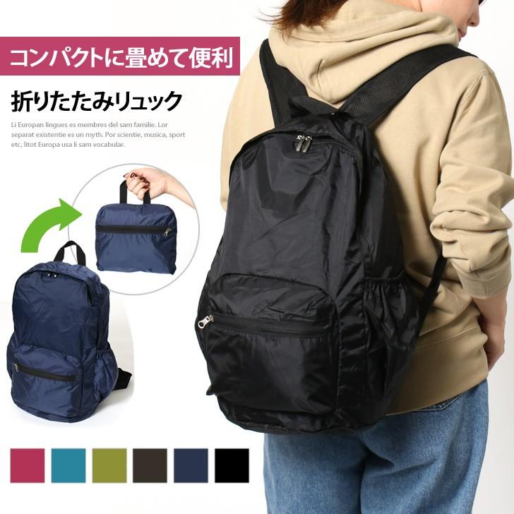 ファッションのインスピレーション ベストリュック メンズ おしゃれ 小さめ