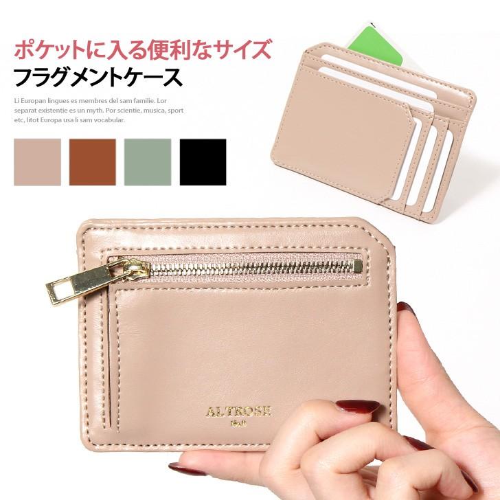 フラグメントケース 財布 ミニ レディース カードケース コインケース ウォレット コンパクト 小銭 小さい 薄い スリム 母の日 ギフト ポイント消化 Brbc Fes 通販 Yahoo ショッピング