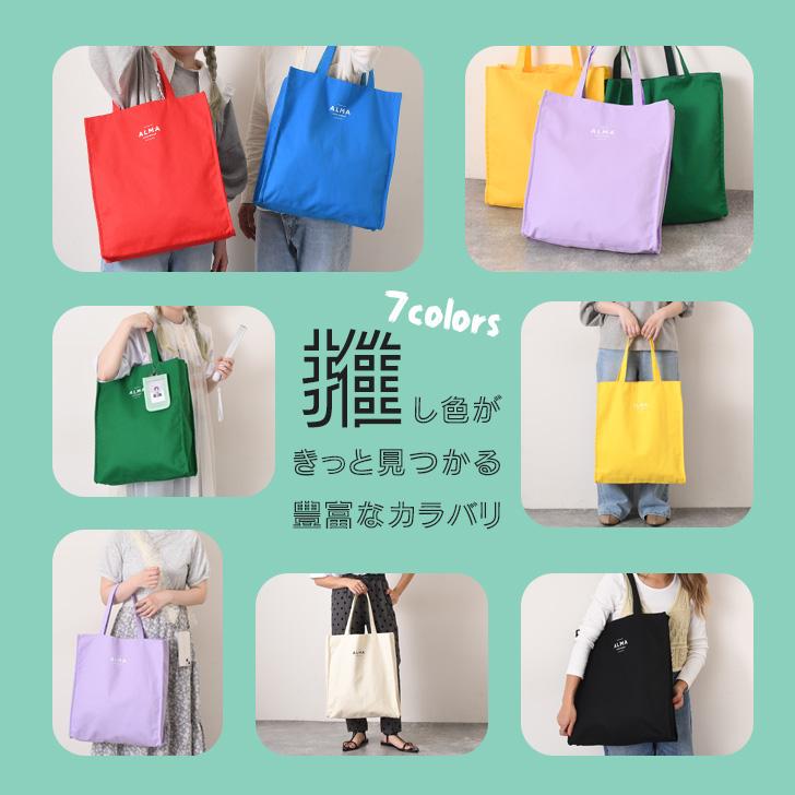 トートバッグ うちわが入る レディース メンズ 大容量 大きめ 推し活