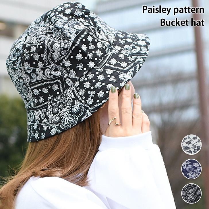 バケットハット レディース 大きい 帽子 おしゃれ 春 夏 小顔 シンプル 折りたたみ アウトドア かわいい 大人 ペイズリー ポイント消化 Brbc Fes 通販 Yahoo ショッピング