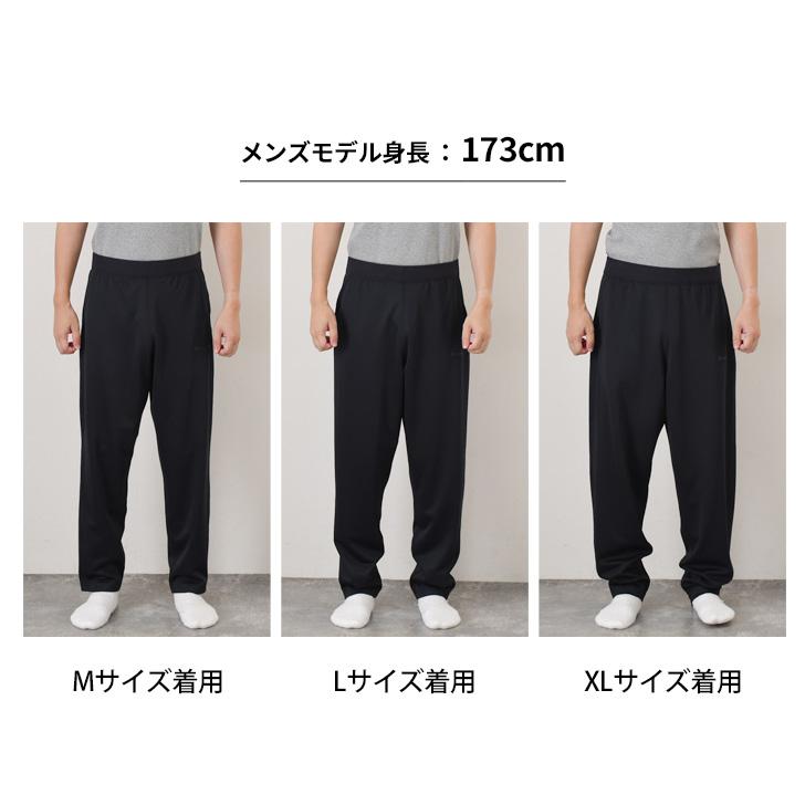 Champion（チャンピオン） ロングパンツ メンズ レディース ボトムス