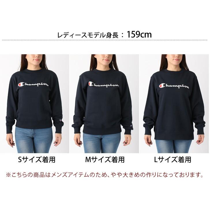 Champion チャンピオン スウェット トレーナー クルーネック メンズ レディース ロゴ C3 Q002 スポーツウエア 長袖 スエット ポイント消化 C3q002 Fes 通販 Yahoo ショッピング