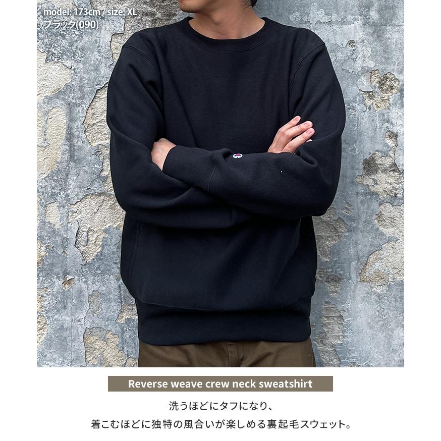 Champion（チャンピオン） スウェット メンズ トップス トレーナー 裏