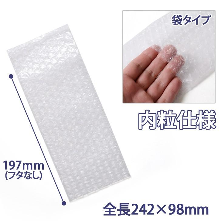 エアキャップ袋 長型3号封筒 50枚セット プチプチ 梱包  緩衝材 エアクッション エアパッキン 平袋 発送 資材 配送 ポイント消化 | ブランド登録なし | 01