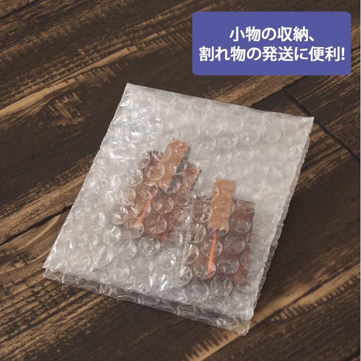 エアキャップ袋 長型3号封筒 50枚セット プチプチ 梱包  緩衝材 エアクッション エアパッキン 平袋 発送 資材 配送 ポイント消化 | ブランド登録なし | 03