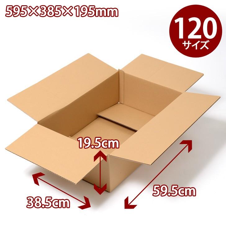 ダンボール 120サイズ 10枚セット 大きい 段ボール 宅配 梱包 引っ越し 引越 配送 収納 保管 みかん箱 発送 荷造り ポイント消化 | ブランド登録なし | 01