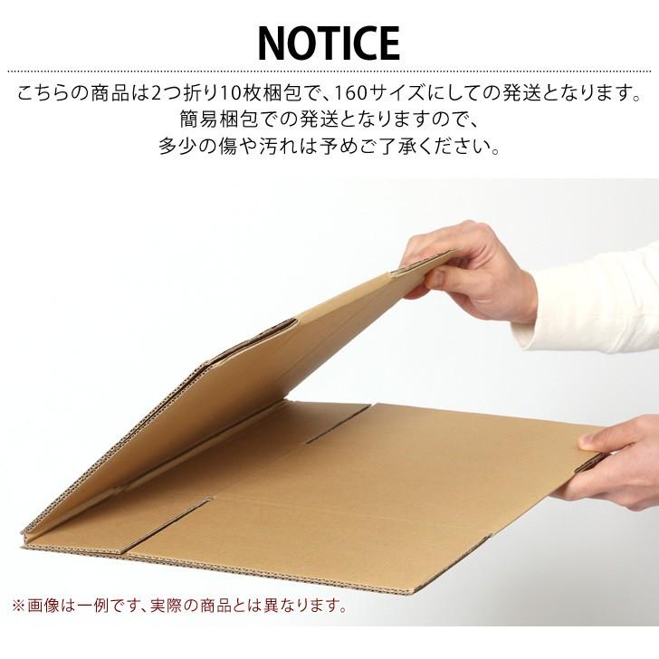 ダンボール 140サイズ 宅配 長物 梱包 10枚セット 傘 段ボール 箱 長尺 配送 収納 保管 便利 無地 通販 ポイント消化 | ブランド登録なし | 04