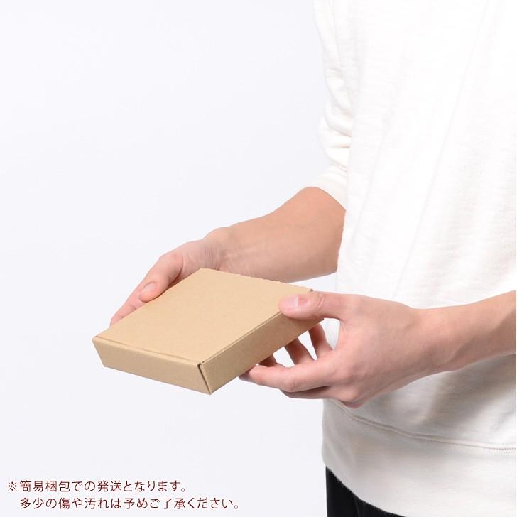 ダンボー　まとめ売り　20個 ダンボール A6 20枚セット 段ボール 梱包 配送 通販 便利 資材 無地