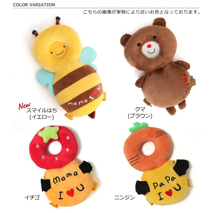 リュックサック ヘッドガード付 ベビーリュック キッズ 赤ちゃん 転倒防止 頭 出産祝い ベビー用品 安全 クッション ポイント消化 Czysacz Fes 通販 Yahoo ショッピング