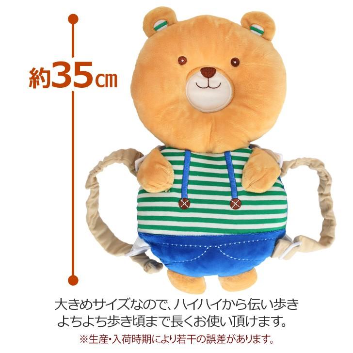 ヘッドガード 赤ちゃん 転倒防止 ベビー クッション キッズ 頭 保護 リュック 動物 アニマル 出産祝い かわいい ごっつん防止 ポイント消化 Czysacz000 Fes 通販 Yahoo ショッピング